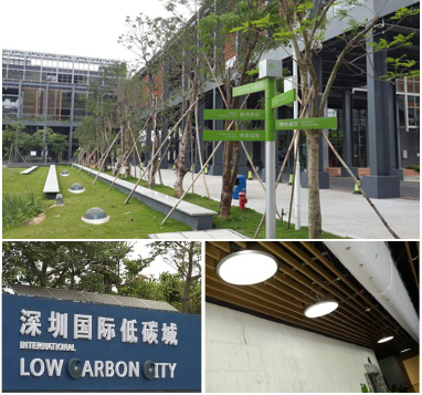 深圳綠色建筑技術